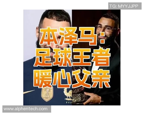 足球明星亲自为粉丝挑选球鞋展现暖心一幕引发热议 足球明星亲自为粉丝挑选球鞋展现暖心一幕引发热议
