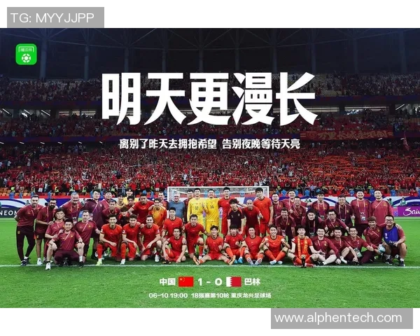 中国足球明星东的崛起与挑战解析未来发展前景展望