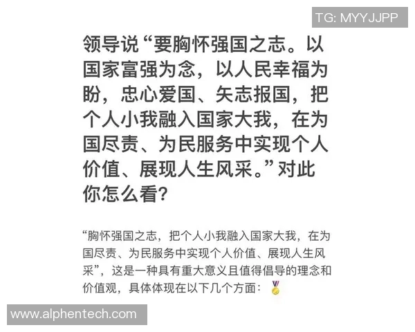 程帅澎的奋斗历程与成长故事揭示了年轻一代的梦想与追求 程帅澎的奋斗历程与成长故事揭示了年轻一代的梦想与追求
